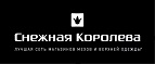 Финальная распродажа! Скидки до 60%! - Тишково