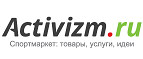 Скидки до 50% на день игры в пейнтбол! - Тишково